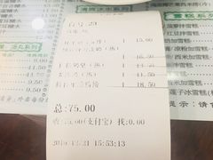 -仁信老铺(华盖路店)