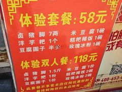 -金必轩(青岩店)