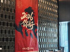 -上海兴国宾馆香樟园西餐厅