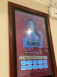 -南京医科大学友谊整形外科医院