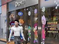 -龙湖重庆时代天街