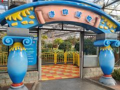 -南宫五洲植物乐园