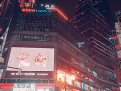 -八一路好吃街(雨田商务大厦店)