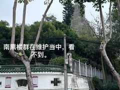 -集美学村