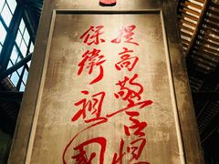 -東茅街茶馆