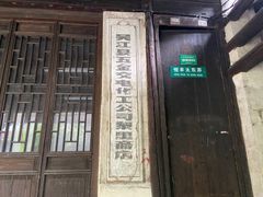 -黎里古镇