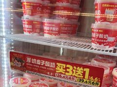 -味多美蛋糕(金顶街店)