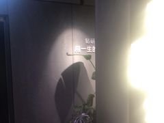 -丰茂烤串(全国首店)