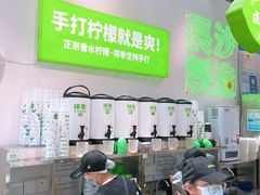 -柠季·手打柠檬茶(梅溪湖新天地外街店)