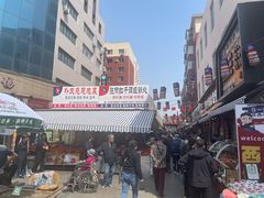-味家烤肉烤鳗鱼牛排(西塔旗舰店)