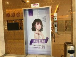 -美莱医学美容医院