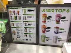菜单-沪上阿姨·精选茶饮(龙湖滨江天街店)