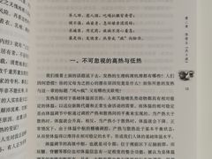 -北京中医药大学-中医药博物馆