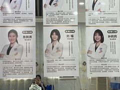 -茂菊口腔连锁(浦东南路店)