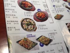 菜单-鑫日千里马朝鲜族小馆(总店)