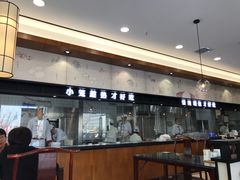 -锡笼记·无锡小笼(水岸店)