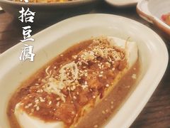 -拾年