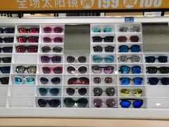 -宝岛眼镜(苏州浒关店)