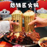 深圳地道重庆老火锅—憨铁匠火锅