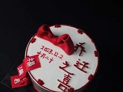 -西檬树SIMON·T轻奢蛋糕(大东方Max店)