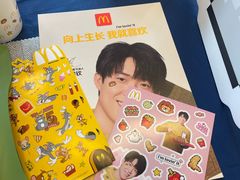 -麦当劳(季华好又多店)