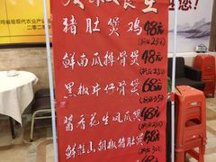 -荔枝楼酒家(员村东璟店)