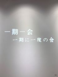 -DR.CI:LABO城野护肤体验中心