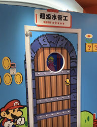 -斯坦熊亲子密室(富力广场店)