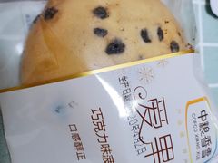 -中粮丰通（北京)食品有限公司