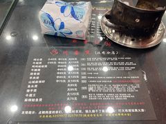 -川香煲(茅台路店)