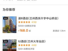 -华艺酒店(文化宫地铁站店)