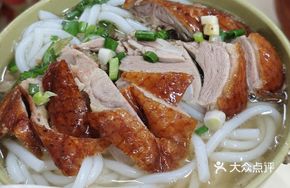 Roast Duck Rice Noodles