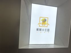 -熙熙小王国儿童摄影乐园(武昌旗舰店)