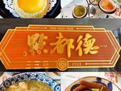 -点都德(广州白云山景区南门店)
