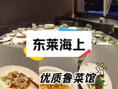 -东莱海上(长宁来福士店)