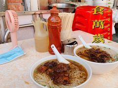 -海幢瑞芳饮食店