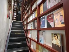 -付小姐在成都(中山公园店)
