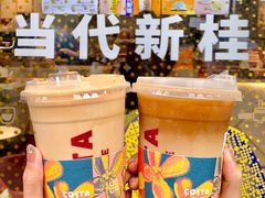 -COSTA COFFEE(吴江路店)