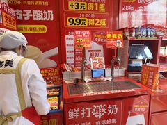 -味多美蛋糕(看丹桥店)