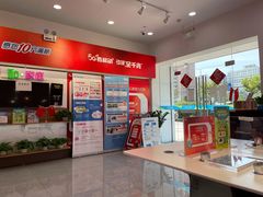 -中国移动(漕宝路营业厅)