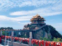 -老君山风景名胜区