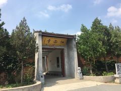 -仙游寺