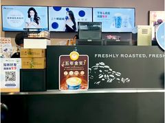 -瑞幸咖啡(东城汇店)