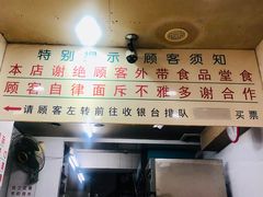 -百花传统甜品店(原址店)