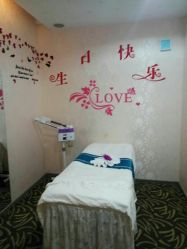 -仙娜健康管理中心