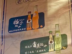 -湘春酒家·1989(湘春路店)