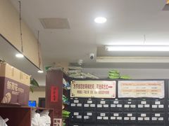 -固生堂中医连锁·推拿正骨·针灸艾灸(崇安寺分院)