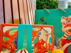 -良枫友信(陈家祠店)
