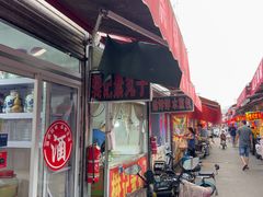 -王庄市场