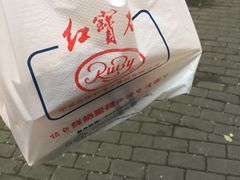 -红宝石·鲜奶小方(曲阳店)